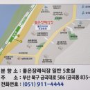 좋은리버뷰요양병원 이미지