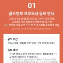 황금텔레콤 이미지