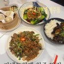 홍콩의맛 | [청주/가경]청주 커넥트현대 맛집 추천! 딤섬가이즈에서 즐기는 정통 홍콩의 맛 솔직 후기