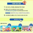 sbs 방영 마법여우주비, 이벤트 소식 데리고 왔어요!!