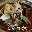 칭탕츄 이미지