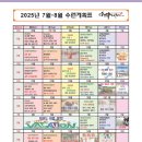 영산초 병설유치원 이미지