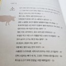 고기백과 이미지