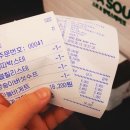 춘천 명동 육림고개 근처 가성비좋은 맛집! 따숩!