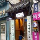 들깨랑 보리보리 | [부천 맛집]들깨랑 보리보리 내돈내먹 후기