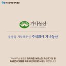 용이농산 이미지