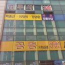 청남사료