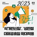 에스엔부산지사