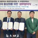 ㈜정원건설 이미지