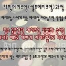 셀프 메이크업 레슨반 이미지
