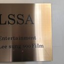 이성수 필름 이미지