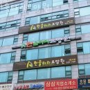 한울타리요양원 | 부천요양원 한울타리요양원 위치