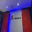 은비노래방 이미지