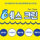 예스크린 이미지