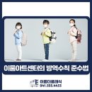 천안이룸센터 이미지