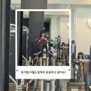 더월드짐 | 갔다 더월드짐 일일권 운동하고 왔어요![수성시장역 헬스장 더월드짐 후기/대구 너틸러스오피셜/모락모락]