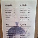 사당 감성카페 &#34;생각이나서&#34;, 고래 카페 방문 후기