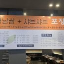 꽃마름 중화산점 이미지