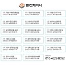 지인컨테이너 이미지