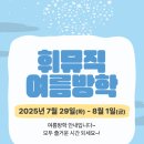 휘뮤직아카데미음악교습소
