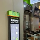 유정식당 이미지