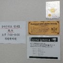 경원한의원 이미지