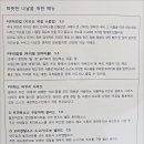 새참식당 이미지