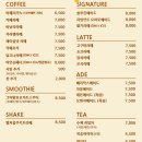 블루온 | 여수 돌산 오션뷰 블루온 카페 내돈내산 후기