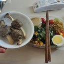 맛있어 이미지
