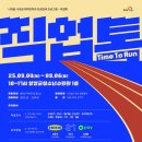 직업톡