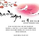 나토얀 태권도 이미지