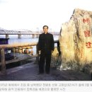 교항10리 이미지