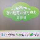 차탄3리 마을회관 이미지