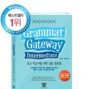 실용영어회화 (중급) 이미지