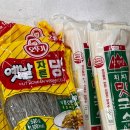 싱싱와글와글 이미지