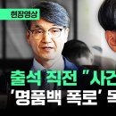 부패한 주류 언론들이 제구실을 못 하니 애먼 목사만 개고생이구나. 이미지