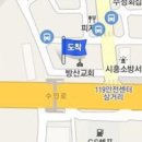 혜림정형외과의원 이미지