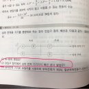 금속제 가요전선관 공사는 비닐피복 2종 가요전선관 공사인가요?? 이미지