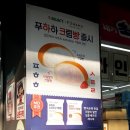 세븐일레븐합정점 이미지