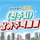 하대동170 이미지