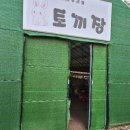 캠핑장슈퍼 | [김천] 누리별 캠핑장 후기｜아이와 함께 2박3일 캠핑 추천