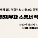 AI 행정사사무소 티스토리