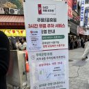 동그라미약국 | 남대문꽃시장 주차 크리스마스 소품, 오너먼트, 오르골 구매 후기 매장 추천