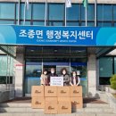 조종면행정복지센터 네이버블로그