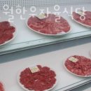 한우자율식당 | 청주 분평동 맛집 청풍명월한우자율식당 메뉴추천 영업시간 방문자 후기 찐 리뷰