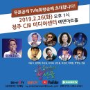 CJB미디어센터 아트홀 네이버블로그