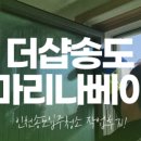마크101인천