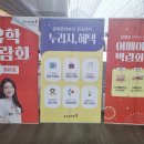 종로유학원 티스토리