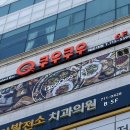 꿈빛 | 단체모임 가능한 해운대 뷔페 쿠우쿠우 가성비식당
