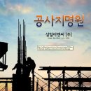 삼일이앤씨(주) - 15515 | 삼일이앤씨(주)